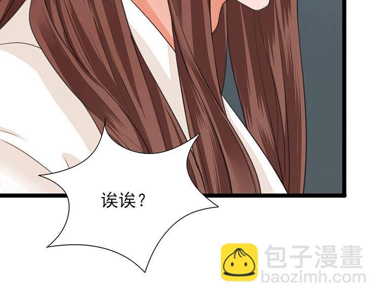 第30话 你的眼里只能有本王(1/2)-第28话