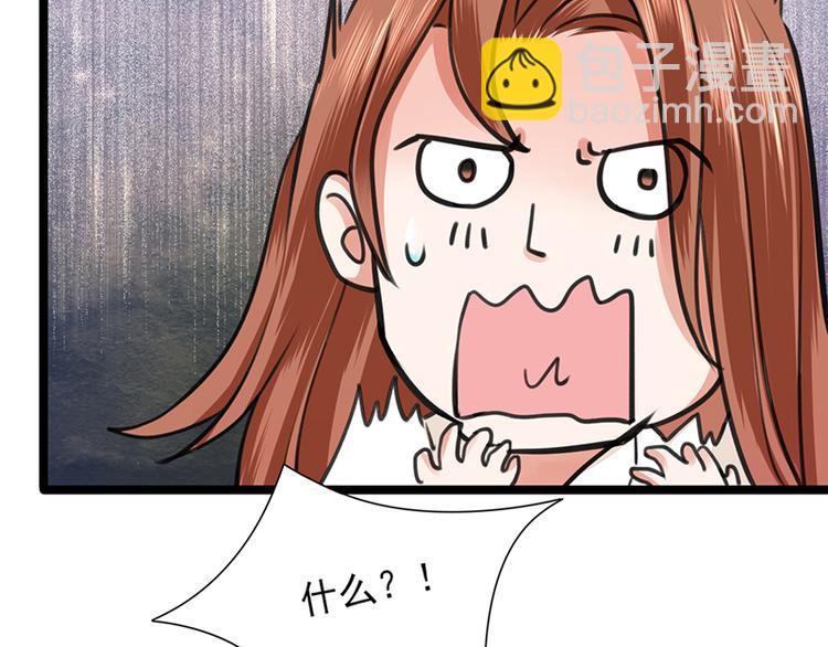 第30话 你的眼里只能有本王(1/2)-第28话
