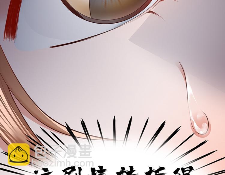 第32话 本王才是真太子！-第30话