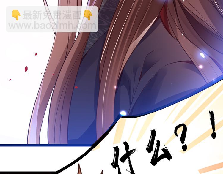 第32话 本王才是真太子！-第30话
