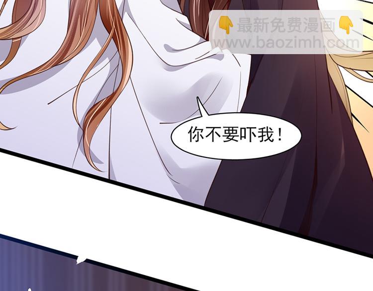 第32话 本王才是真太子！-第30话