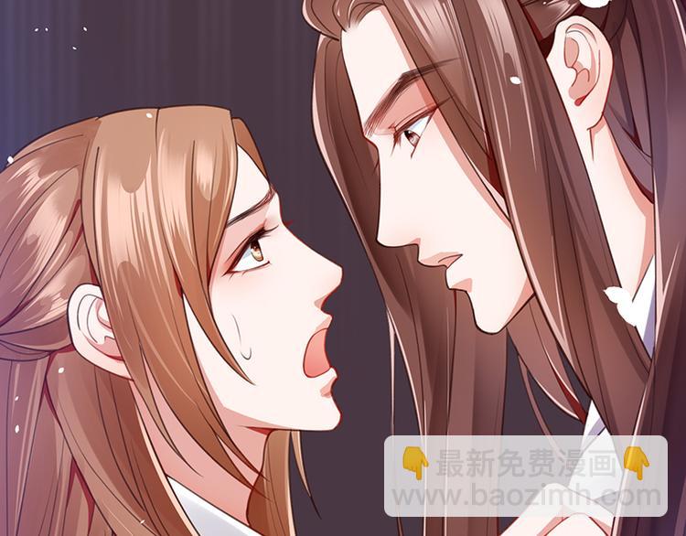 第32话 本王才是真太子！-第30话