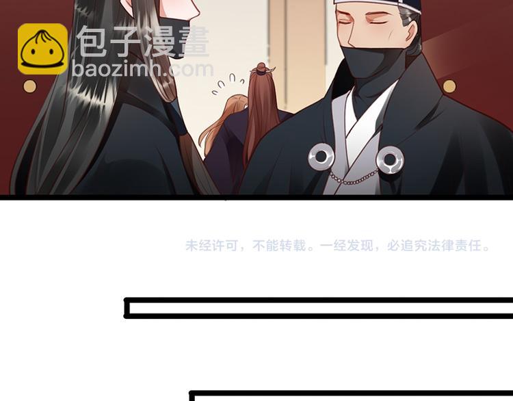 第32话 本王才是真太子！-第30话