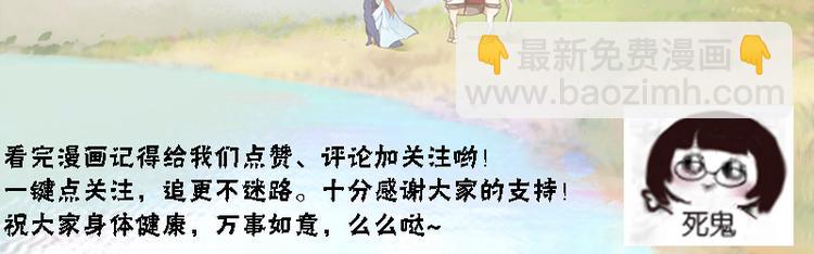 第32话 本王才是真太子！-第30话
