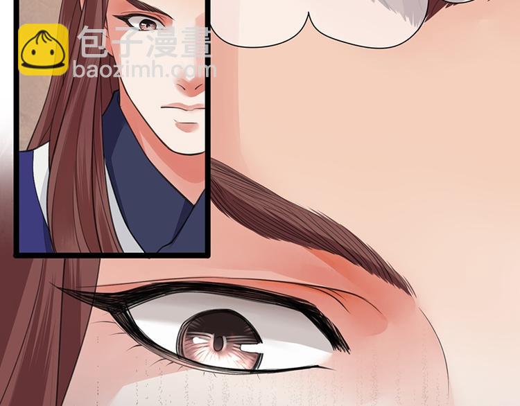 第34话 凤鸣的治国新策-第32话