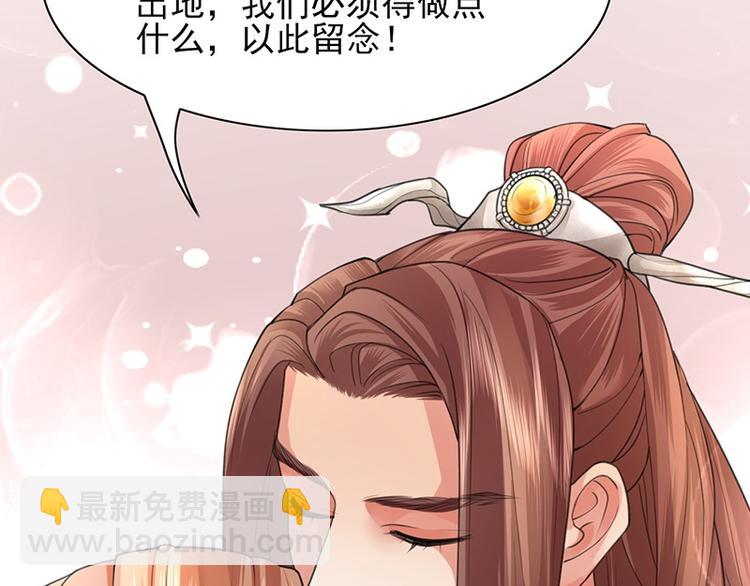 第34话 凤鸣的治国新策-第32话