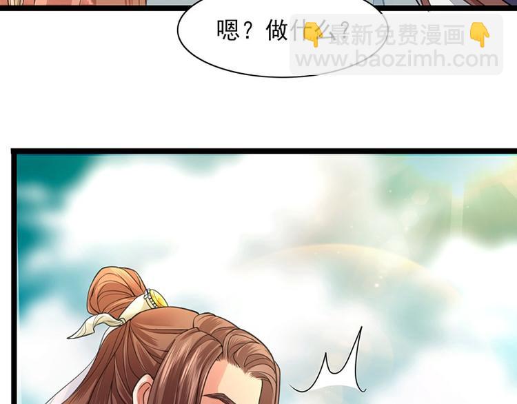 第34话 凤鸣的治国新策-第32话