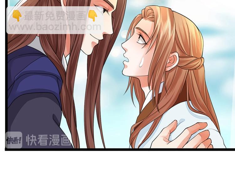 第34话 凤鸣的治国新策-第32话