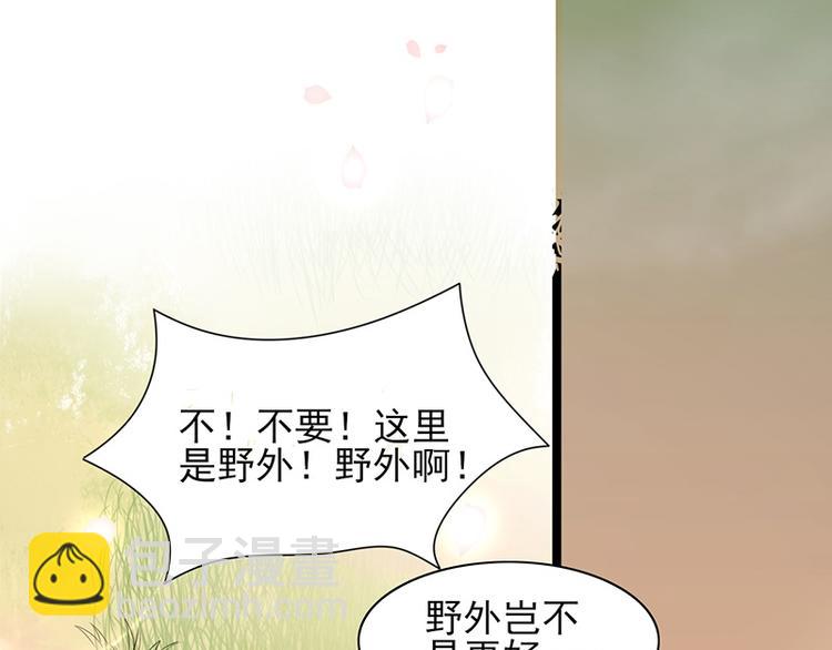 第34话 凤鸣的治国新策-第32话