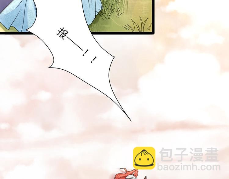 第34话 凤鸣的治国新策-第32话