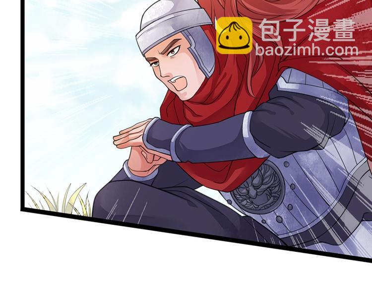 第34话 凤鸣的治国新策-第32话