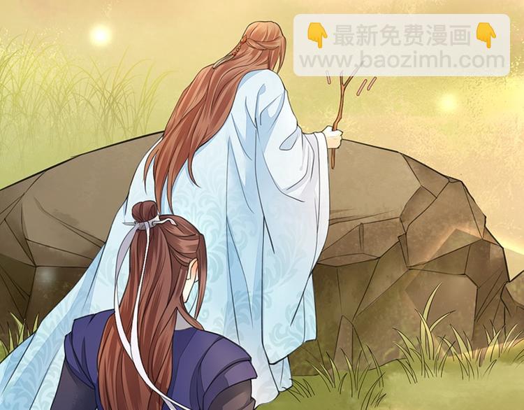 第34话 凤鸣的治国新策-第32话