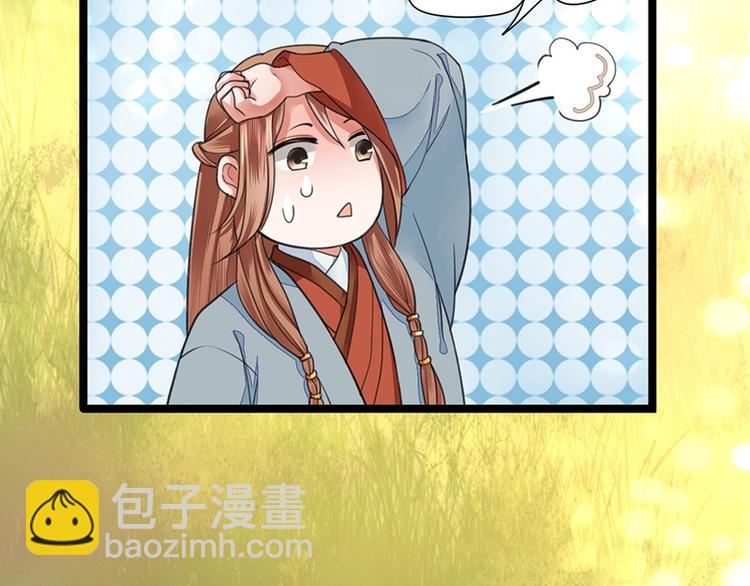 第34话 凤鸣的治国新策-第32话