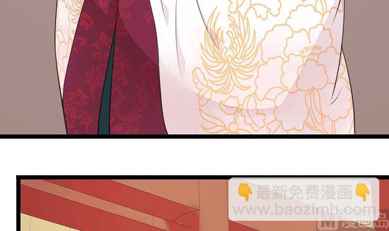 第36话 容恬，不要抛弃我！(1/2)-第34话