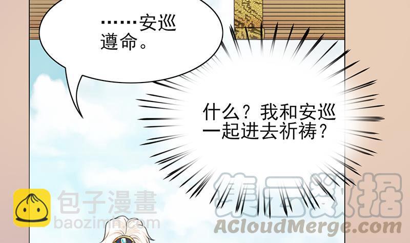 第36话 容恬，不要抛弃我！(1/2)-第34话