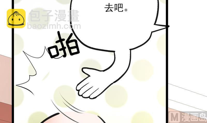 第36话 容恬，不要抛弃我！(1/2)-第34话