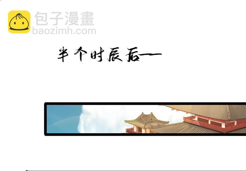 第36话 容恬，不要抛弃我！(1/2)-第34话