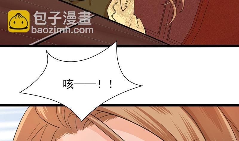 第38话 原来都是假的！(1/2)-第36话