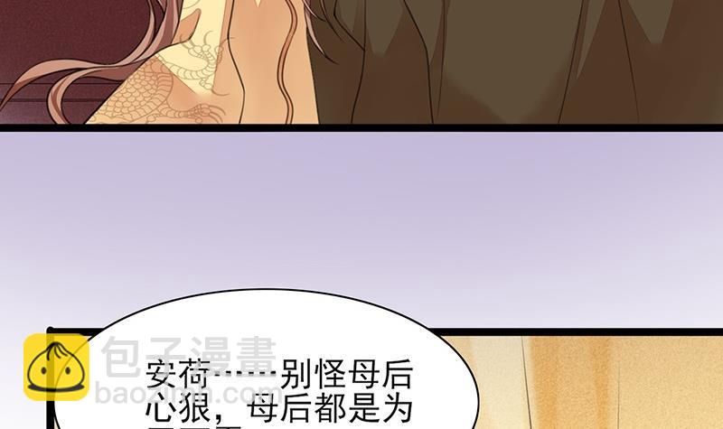 第38话 原来都是假的！(1/2)-第36话
