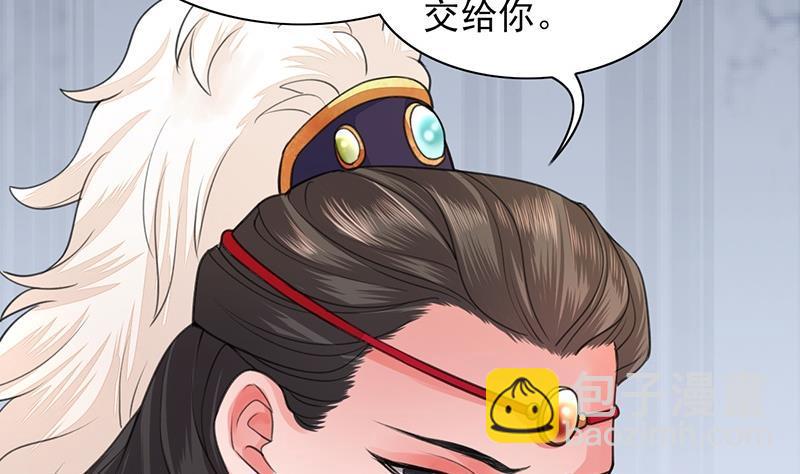 第38话 原来都是假的！(1/2)-第36话