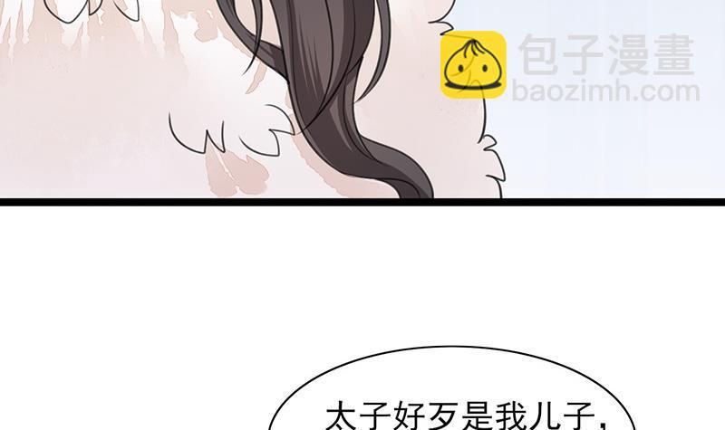 第38话 原来都是假的！(1/2)-第36话