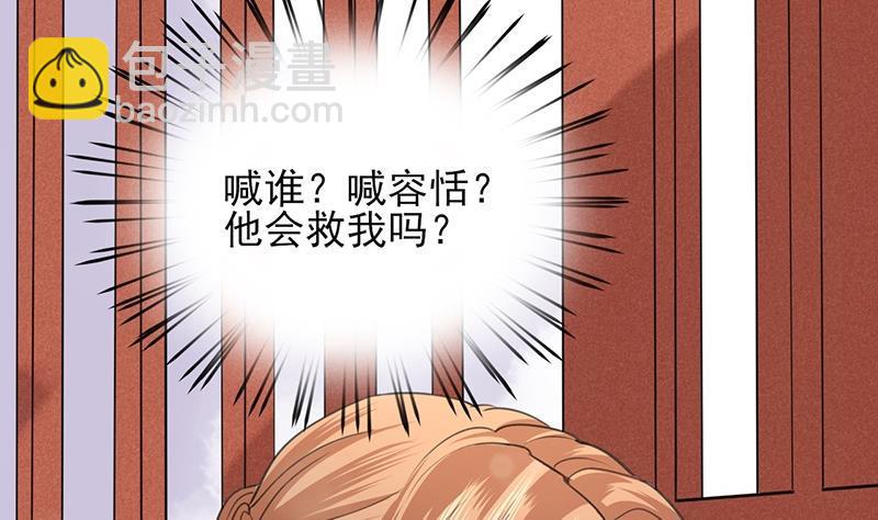 第38话 原来都是假的！(1/2)-第36话