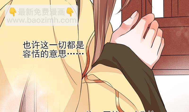 第38话 原来都是假的！(1/2)-第36话