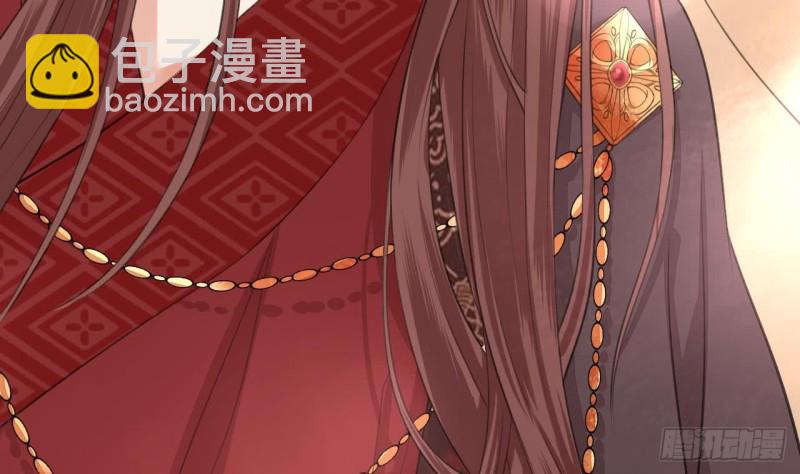 第40话 微臣等不及了(1/2)-第38话