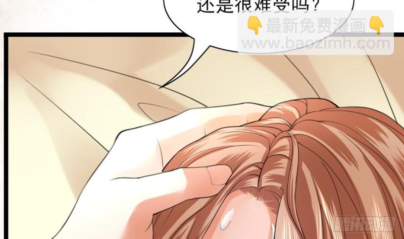 第40话 微臣等不及了(1/2)-第38话