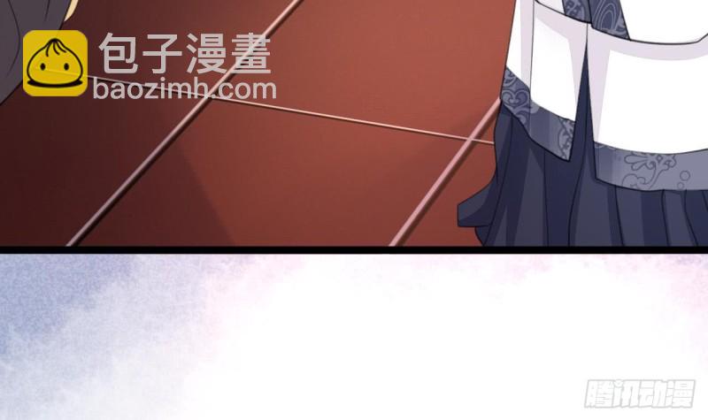 第40话 微臣等不及了(1/2)-第38话