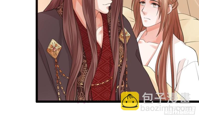 第40话 微臣等不及了(1/2)-第38话