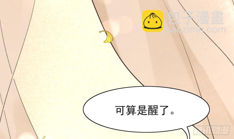 第40话 微臣等不及了(1/2)-第38话