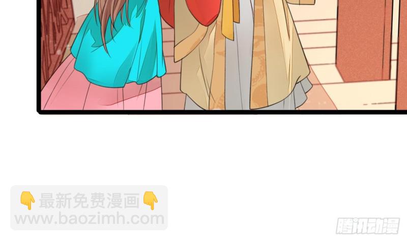 第44话 烈儿是太子的人了(1/2)-第42话
