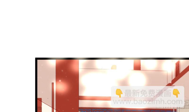 第44话 烈儿是太子的人了(1/2)-第42话