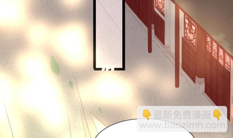 第44话 烈儿是太子的人了(1/2)-第42话