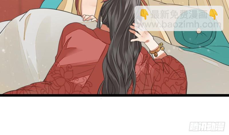 第44话 烈儿是太子的人了(1/2)-第42话