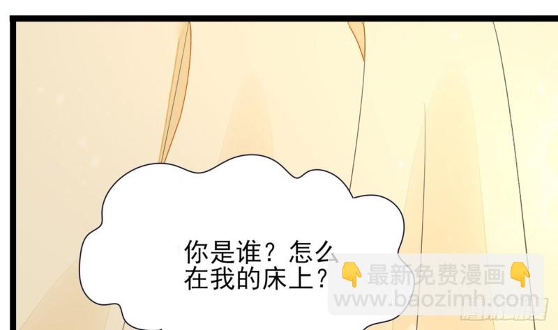 第44话 烈儿是太子的人了(1/2)-第42话