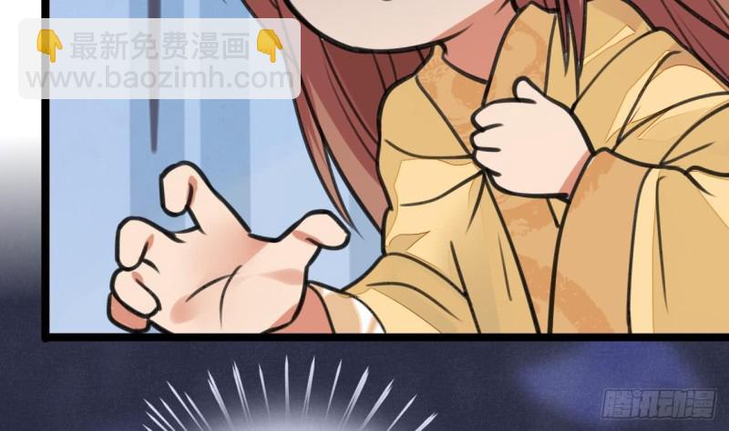 第44话 烈儿是太子的人了(1/2)-第42话
