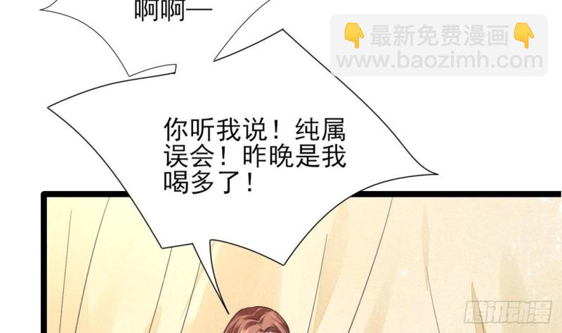 第44话 烈儿是太子的人了(1/2)-第42话