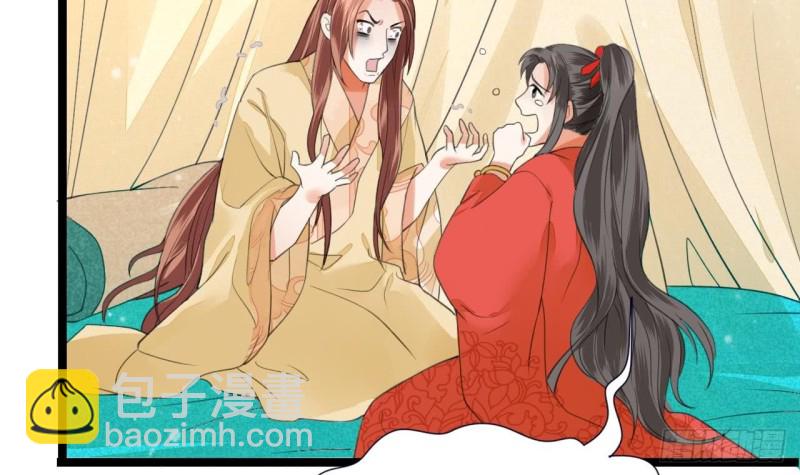 第44话 烈儿是太子的人了(1/2)-第42话