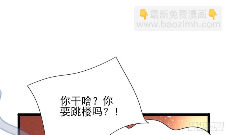 第44话 烈儿是太子的人了(1/2)-第42话