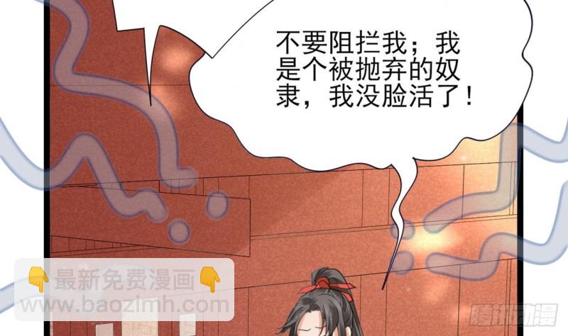 第44话 烈儿是太子的人了(1/2)-第42话