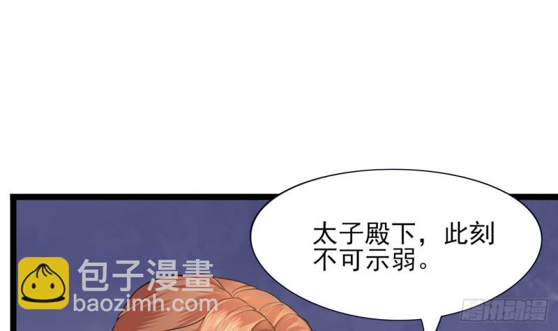 第46话 离王若言(1/2)-第44话