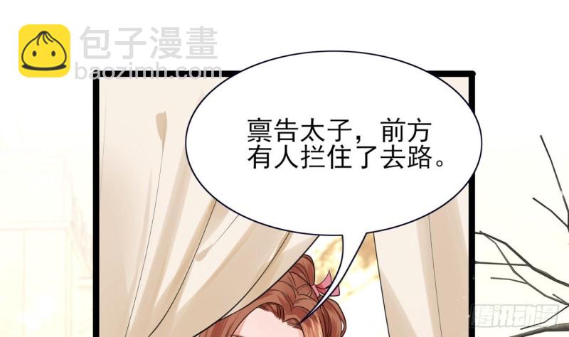 第46话 离王若言(1/2)-第44话