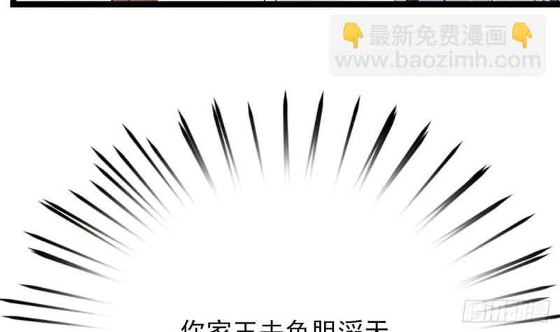第46话 离王若言(1/2)-第44话