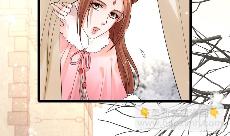 第46话 离王若言(1/2)-第44话