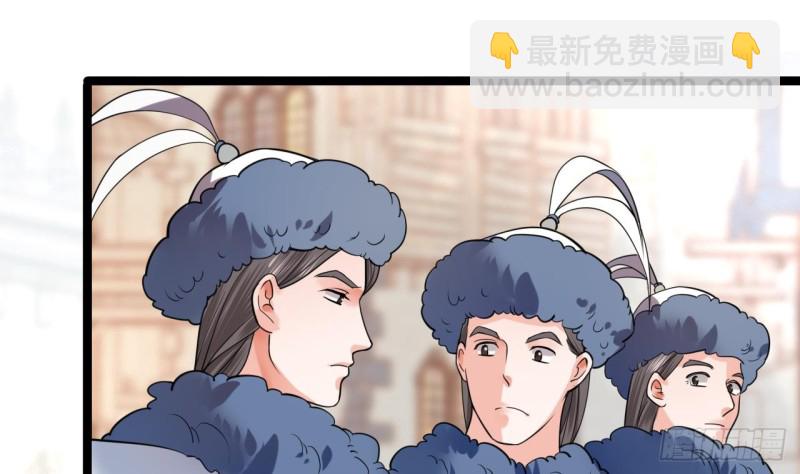 第46话 离王若言(1/2)-第44话