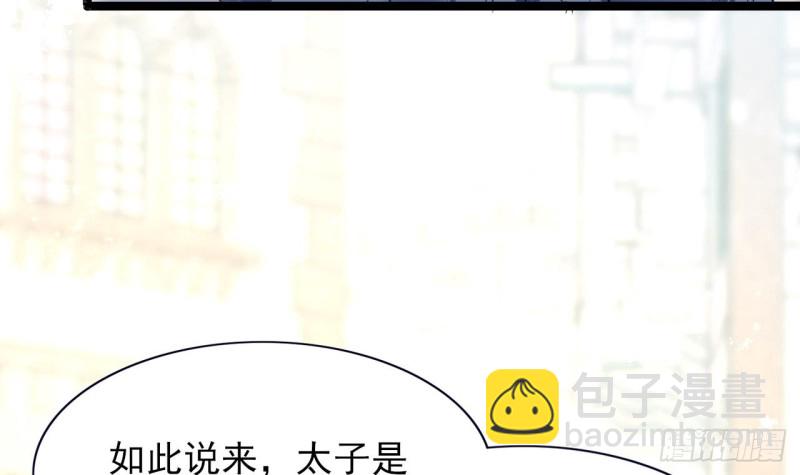 第46话 离王若言(1/2)-第44话