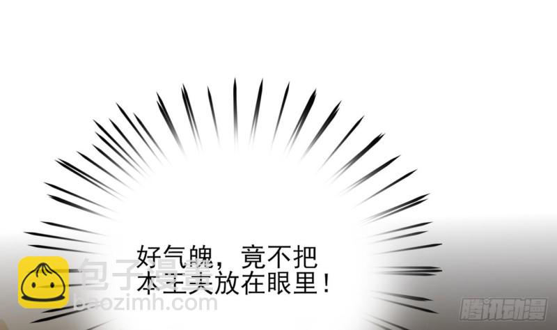 第46话 离王若言(1/2)-第44话