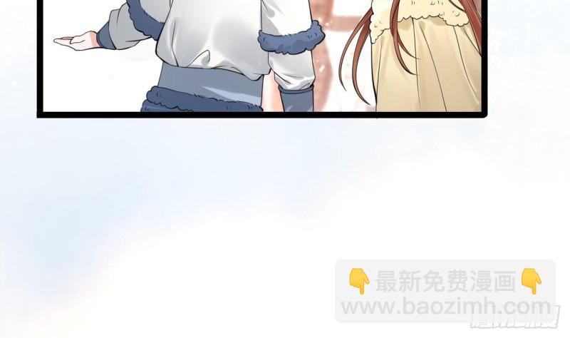 第46话 离王若言(1/2)-第44话